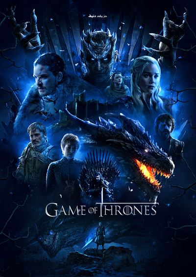 IPTV movie poster